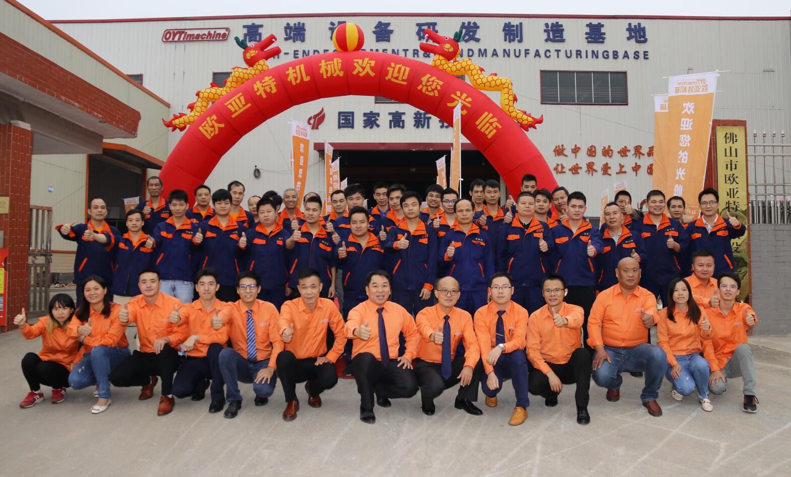 企業(yè)七大部門(mén)管理流程圖，值得學(xué)習！