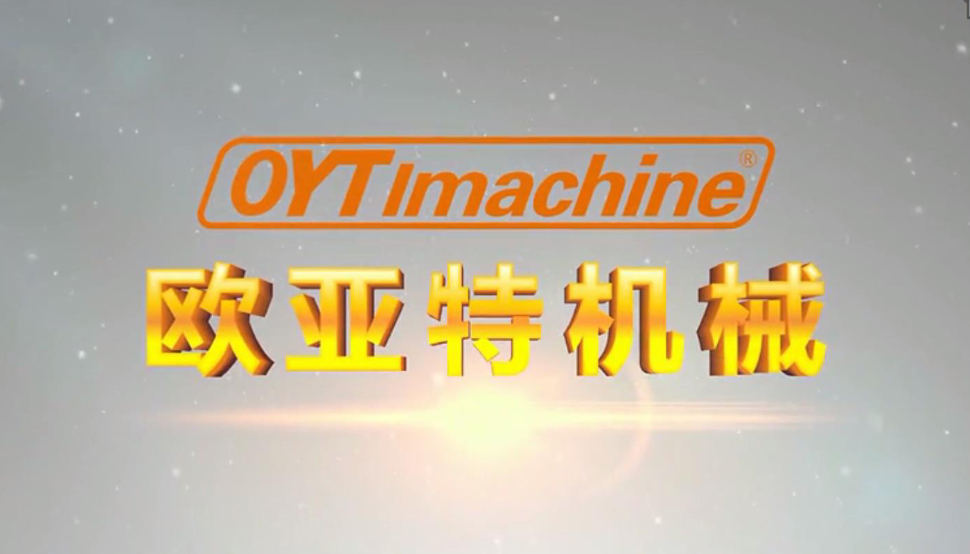 Ouyate machinery